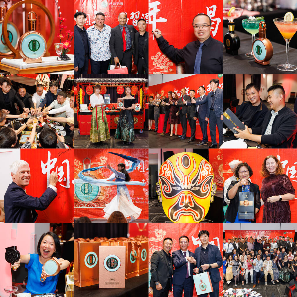 000_SDC_GuizhouXijiuDebut_26Jan2025.jpg